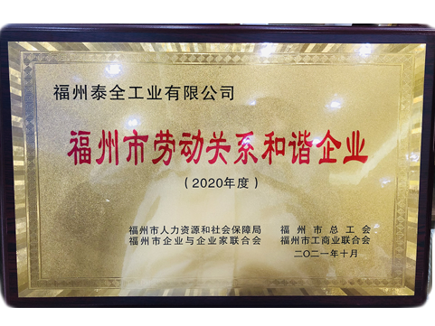 人生就是博·(中国区)官方网站