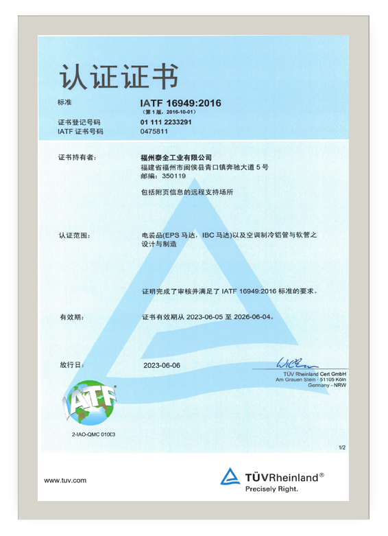 人生就是博·(中国区)官方网站