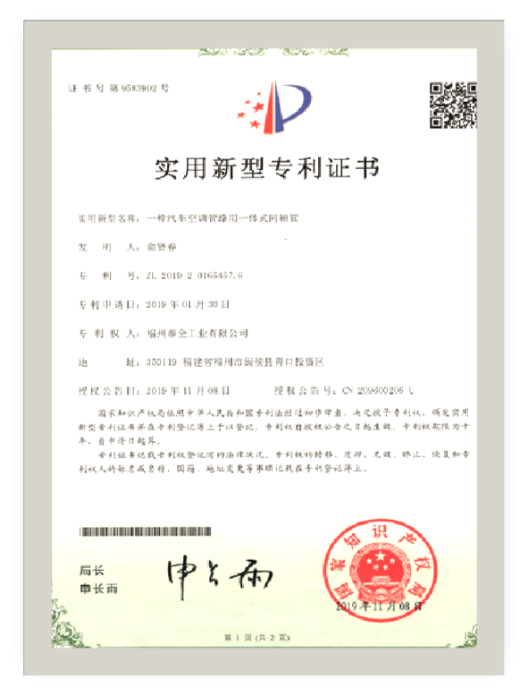 人生就是博·(中国区)官方网站