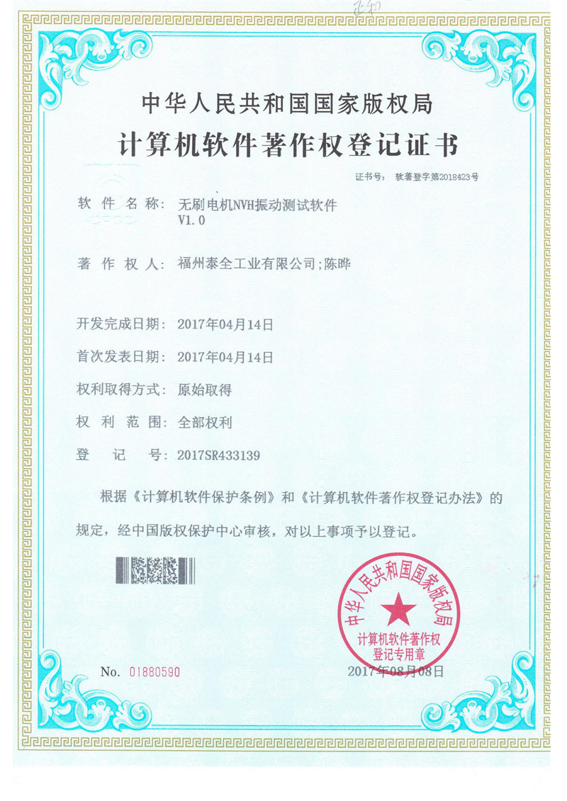 人生就是博·(中国区)官方网站