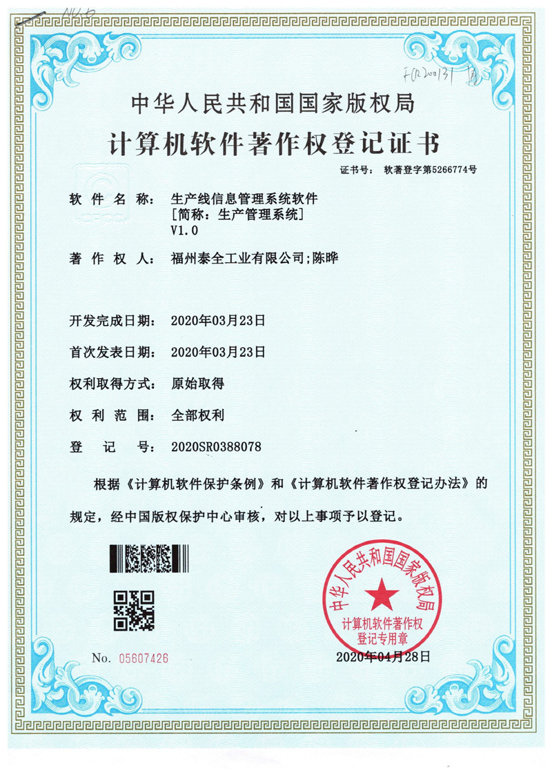 人生就是博·(中国区)官方网站