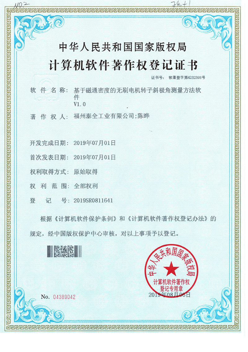 人生就是博·(中国区)官方网站