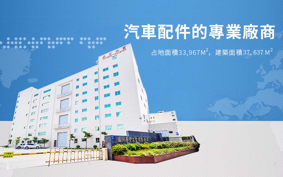 人生就是博·(中国区)官方网站