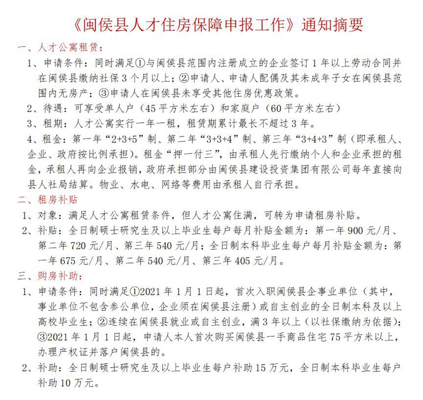 人生就是博·(中国区)官方网站