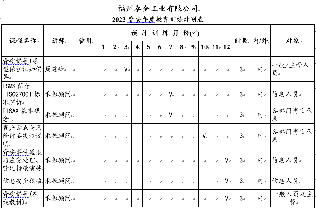人生就是博·(中国区)官方网站
