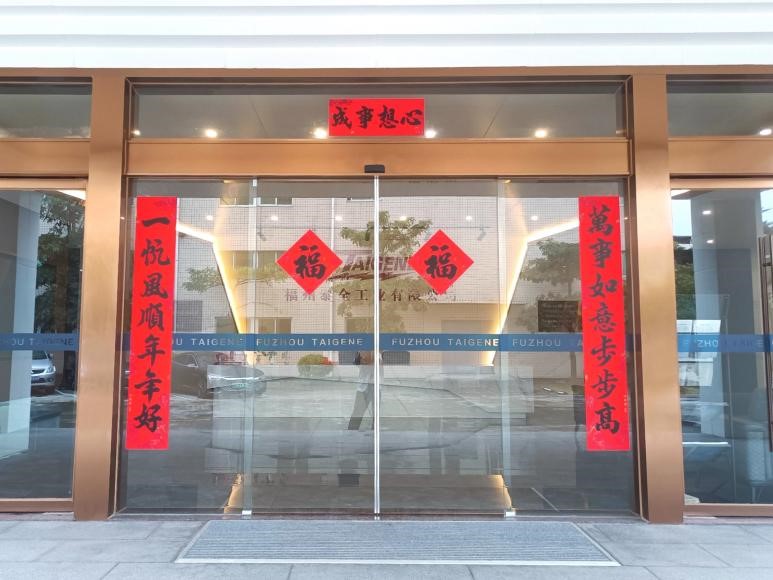 人生就是博·(中国区)官方网站